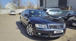 Audi A8 2003 года за 5 500 000 тг. в Астана