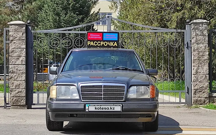 Mercedes-Benz E 200 1993 годаүшін2 350 000 тг. в Алматы