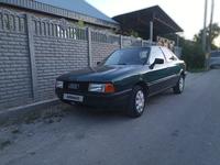 Audi 80 1991 годаүшін600 000 тг. в Тараз
