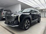 Geely Atlas 2023 года за 10 290 000 тг. в Астана
