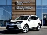 Toyota RAV4 2013 года за 9 500 000 тг. в Кызылорда