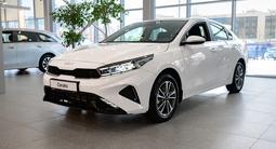 Kia Cerato Luxe 2.0 2026 годаүшін10 490 000 тг. в Астана