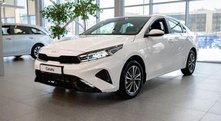 Kia Cerato Luxe 2.0 2026 года за 10 490 000 тг. в Астана
