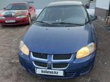 Dodge Stratus 2005 годаүшін1 700 000 тг. в Алматы