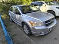 Dodge Caliber 2008 годаүшін3 650 000 тг. в Аксай – фото 8