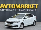Kia Rio 2015 года за 5 250 000 тг. в Актобе