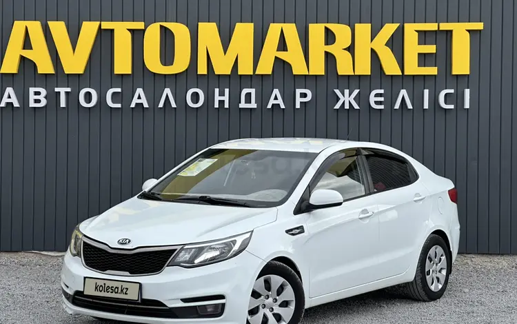 Kia Rio 2015 года за 5 250 000 тг. в Актобе