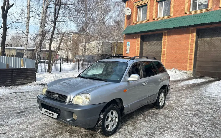 Hyundai Santa Fe 2004 года за 4 400 000 тг. в Усть-Каменогорск