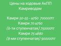 Акпп коробка на Камри 75, 70, 55, 50, 45, 40 за 710 000 тг. в Усть-Каменогорск – фото 5