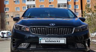 Kia Cerato 2018 годаүшін6 700 000 тг. в Астана