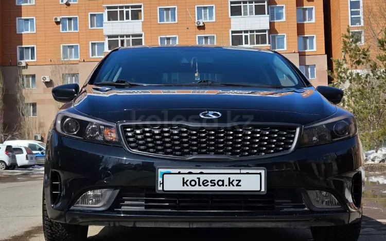 Kia Cerato 2018 года за 6 700 000 тг. в Астана