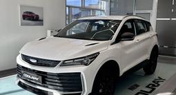 Geely Coolray Flagship 2026 года за 9 590 000 тг. в Тараз