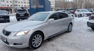 Lexus GS 300 2007 года за 6 500 000 тг. в Астана