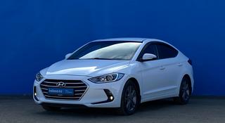 Hyundai Elantra 2018 года за 8 180 000 тг. в Алматы