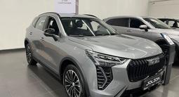 Haval Jolion Elite 1.5T DCT (2WD) 2026 года за 8 437 800 тг. в Шымкент