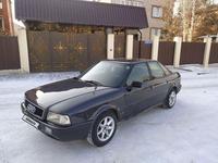 Audi 80 1993 года за 1 350 000 тг. в Кокшетау