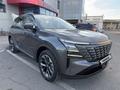 Changan CS75 Plus 2025 года за 10 300 000 тг. в Караганда