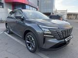 Changan CS75 Plus 2025 года за 10 300 000 тг. в Караганда
