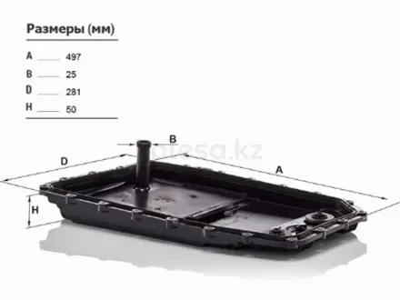 Фильтр АКПП BMW 3 05-/5 03-09/7 01-08/X5 07-14/X6 08-/LAND ROVER DISCOVERY за 90 600 тг. в Шымкент