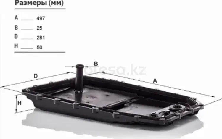 Фильтр АКПП BMW 3 05-/5 03-09/7 01-08/X5 07-14/X6 08-/LAND ROVER DISCOVERY за 90 600 тг. в Шымкент