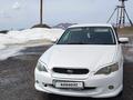 Subaru Legacy 2005 годаүшін3 650 000 тг. в Жезказган