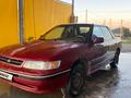 Subaru Legacy 1993 годаүшін1 050 000 тг. в Алматы