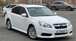 Subaru Legacy 2012 года за 6 500 000 тг. в Усть-Каменогорск