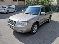 Subaru Forester 2005 года за 4 700 000 тг. в Алматы