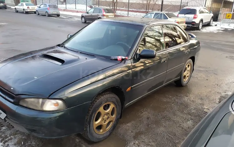 Subaru Legacy 1994 года за 1 100 000 тг. в Алматы