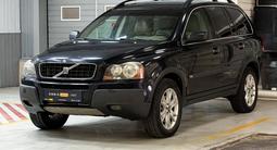 Volvo XC90 2006 года за 5 490 000 тг. в Алматы