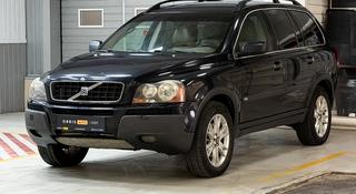 Volvo XC90 2006 годаүшін4 890 000 тг. в Алматы