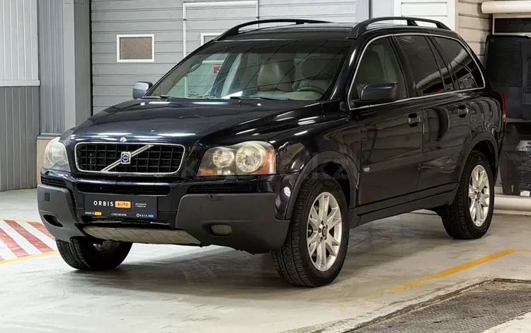 Volvo XC90 2006 года за 4 890 000 тг. в Алматы