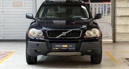 Volvo XC90 2006 года за 5 490 000 тг. в Алматы – фото 2