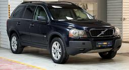 Volvo XC90 2006 года за 5 490 000 тг. в Алматы – фото 3