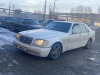 Mercedes-Benz S 320 1996 годаүшін2 500 000 тг. в Павлодар