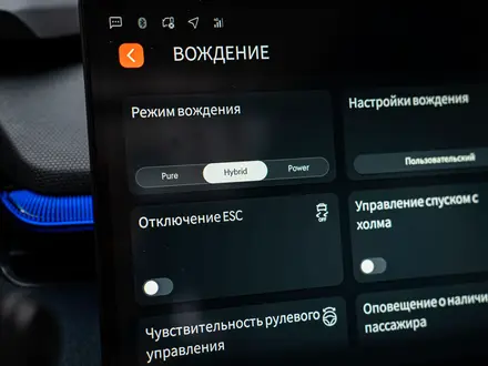 Lynk & Co 08 EM-P Halo 2026 года за 23 890 000 тг. в Алматы – фото 19