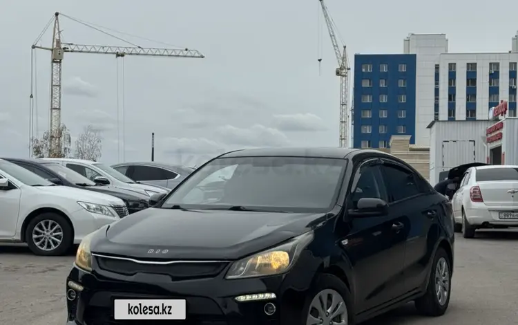 Kia Rio 2020 года за 5 550 000 тг. в Астана
