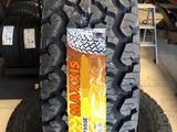 265-75-16 Maxxis Bravo AT 980 за 95 000 тг. в Алматы