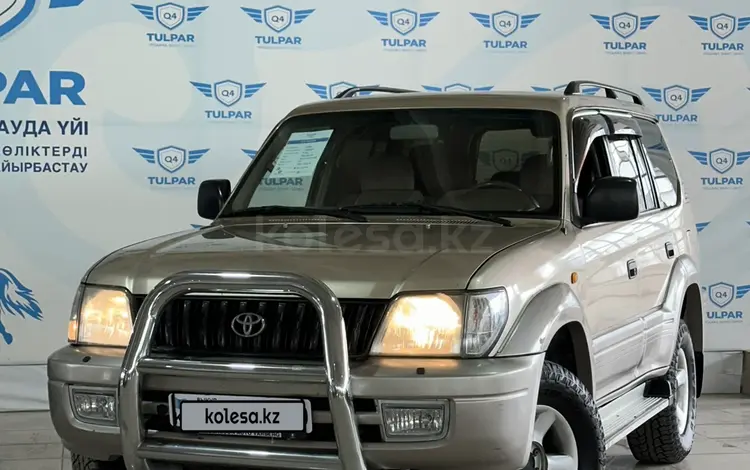 Toyota Land Cruiser Prado 1999 года за 7 700 000 тг. в Талдыкорган