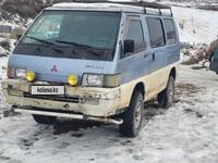 Mitsubishi Delica 1990 годаүшін2 500 000 тг. в Алматы