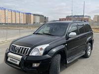 Toyota Land Cruiser Prado 2007 годаүшін8 500 000 тг. в Актау