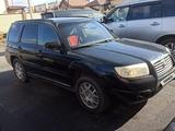 Subaru Forester 2007 годаүшін5 338 249 тг. в Караганда