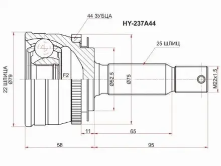 Шрус наружный, граната наружная за 9 800 тг. в Караганда