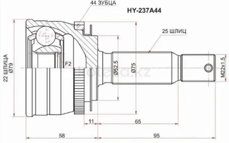 Шрус наружный, граната наружнаяүшін9 800 тг. в Караганда