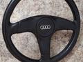 Руль Nardi Audi 80 B4. Audi 100C3. C4. A6. A4үшін50 000 тг. в Тараз