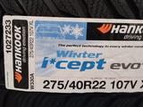 Hankook 275/40R22 Winter I* cept W330 107V ЗИМfor127 000 тг. в Алматы