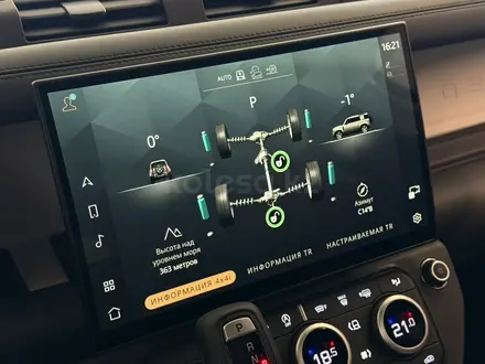 Land Rover Defender X-Dynamic SE 2026 года за 74 244 000 тг. в Усть-Каменогорск – фото 10