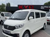 KYC V7 2024 года за 8 000 000 тг. в Алматы – фото 2