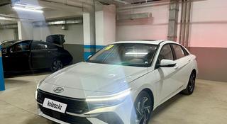 Hyundai Elantra 2023 года за 9 350 000 тг. в Астана