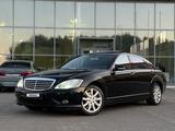 Mercedes-Benz S 500 2008 годаүшін6 700 000 тг. в Кокшетау